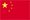 Chinese